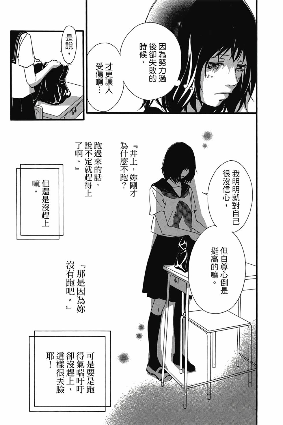 第172页