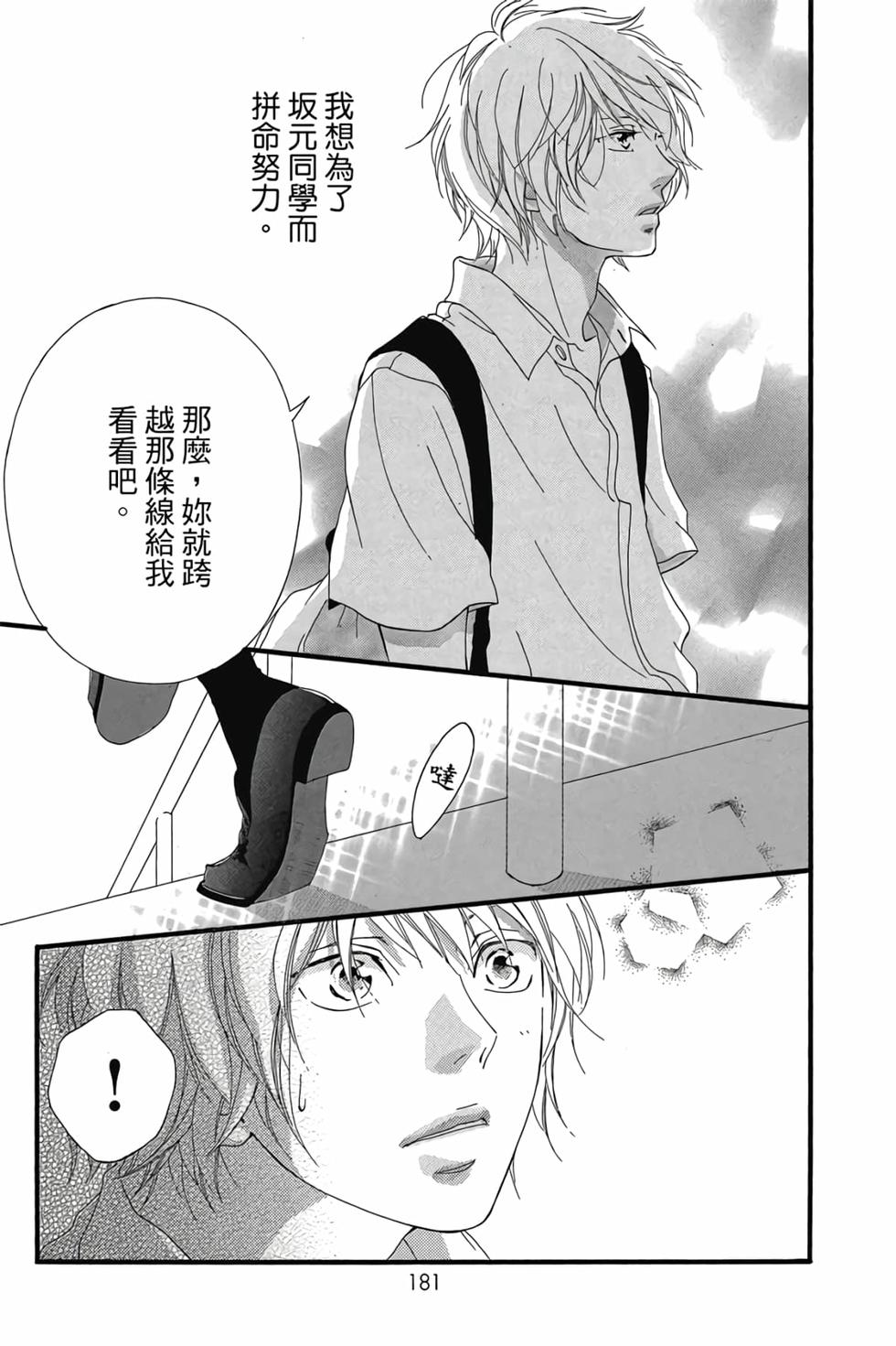 第178页