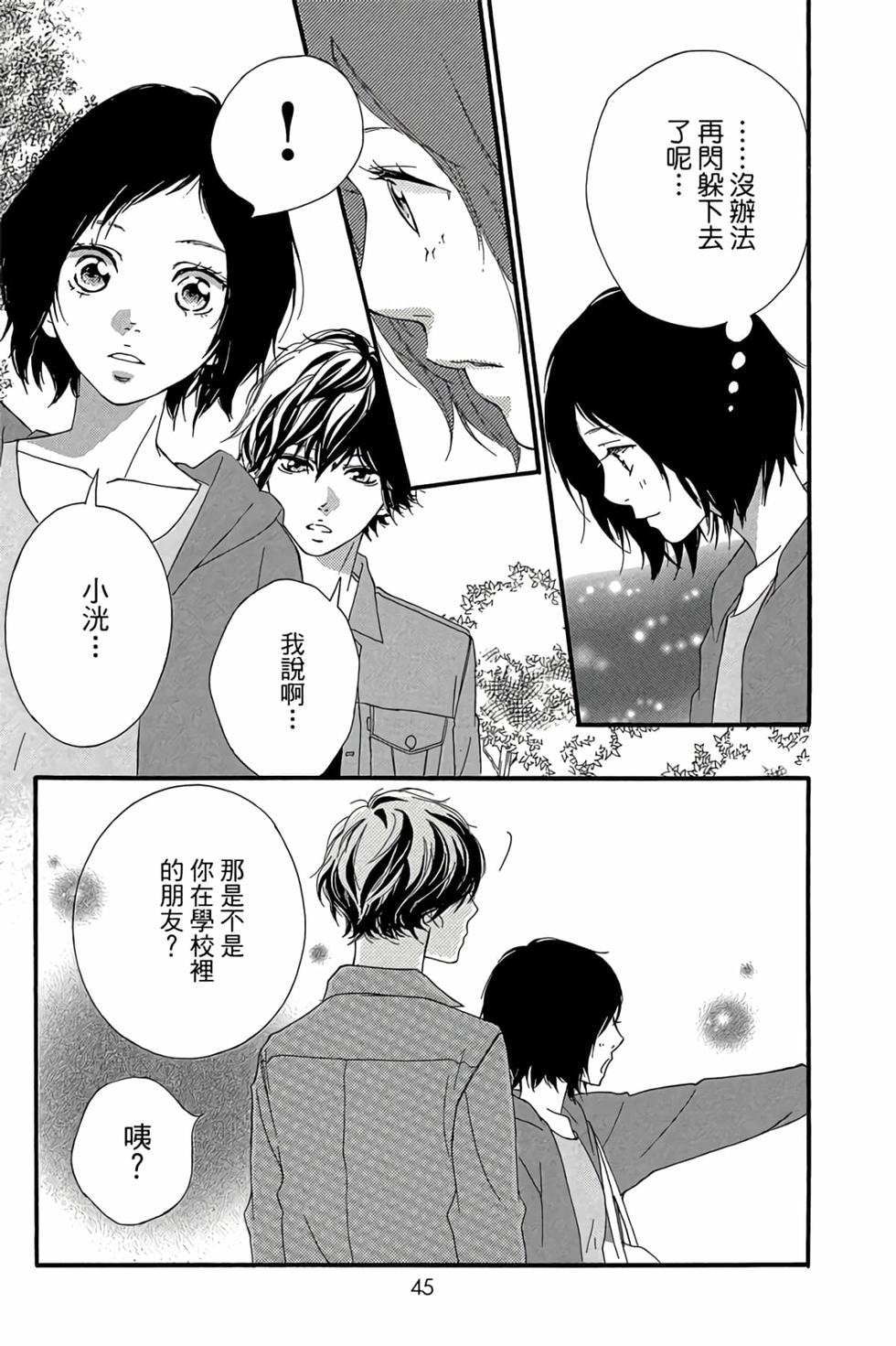 第43页