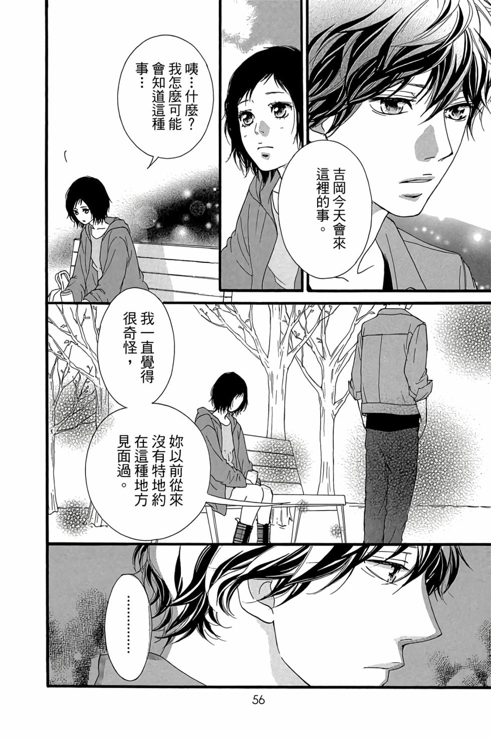 第54页