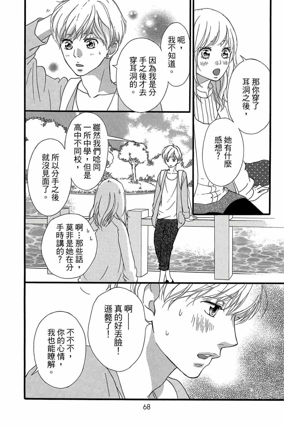 第66页