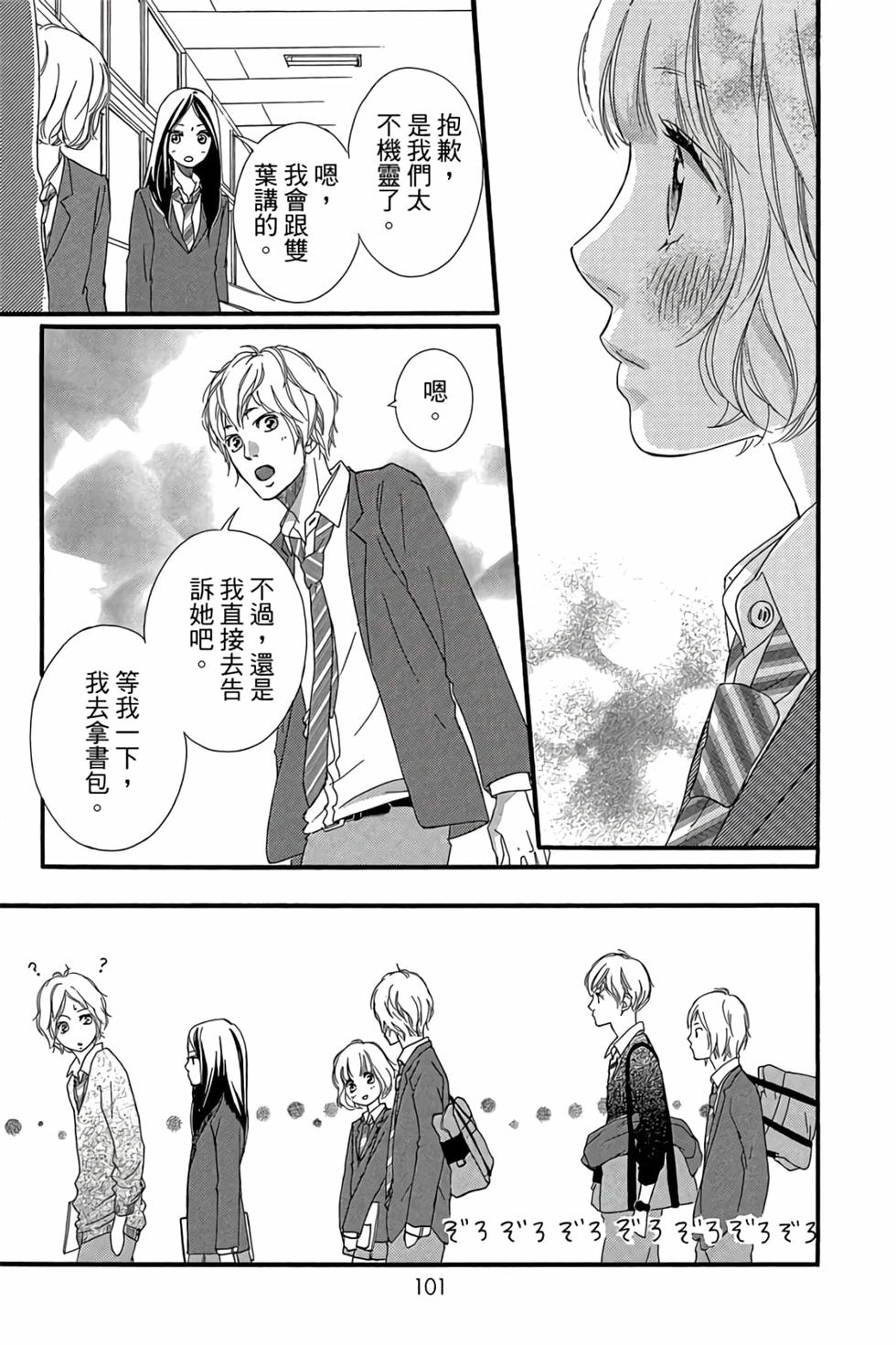 第99页