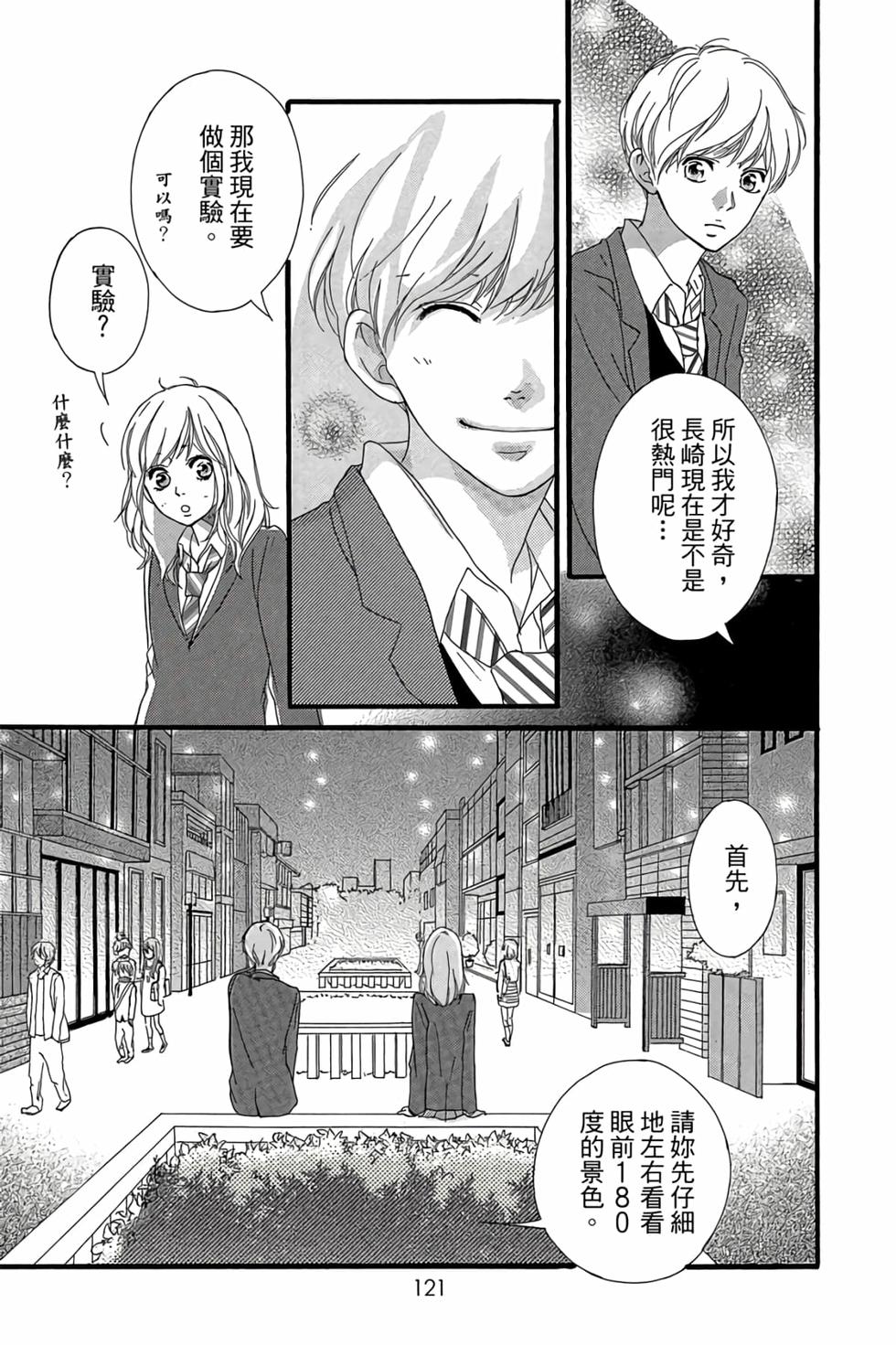 第119页