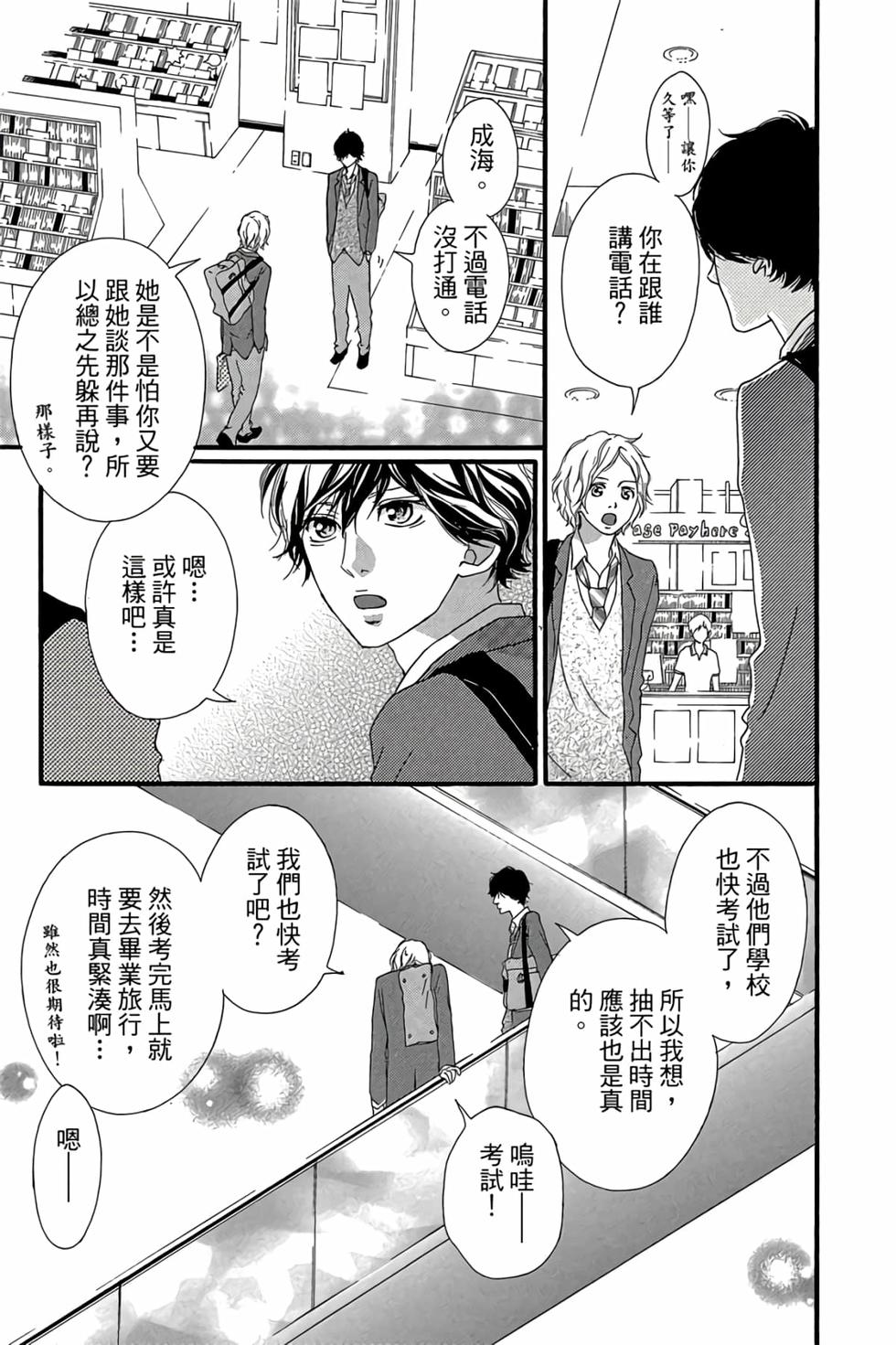 第133页