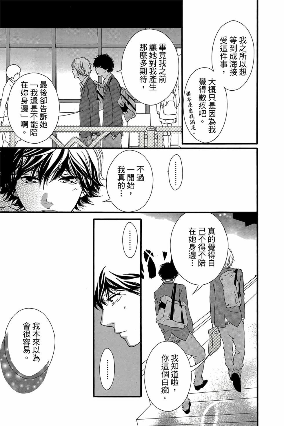 第135页