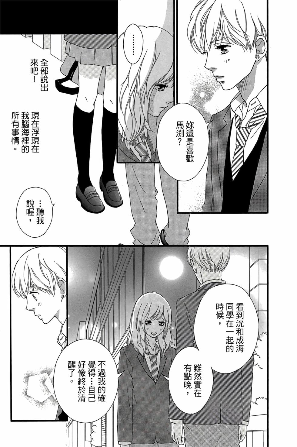 第139页