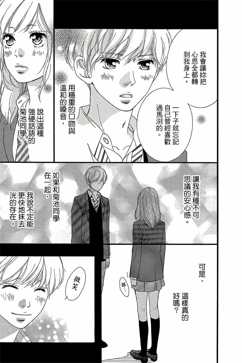 第143页