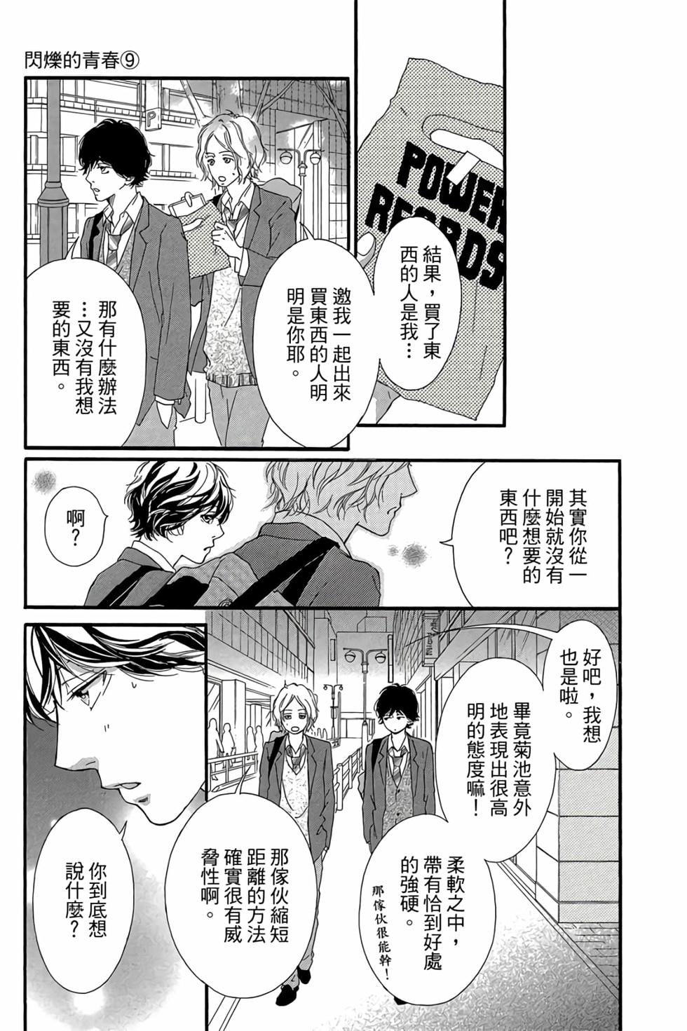 第145页