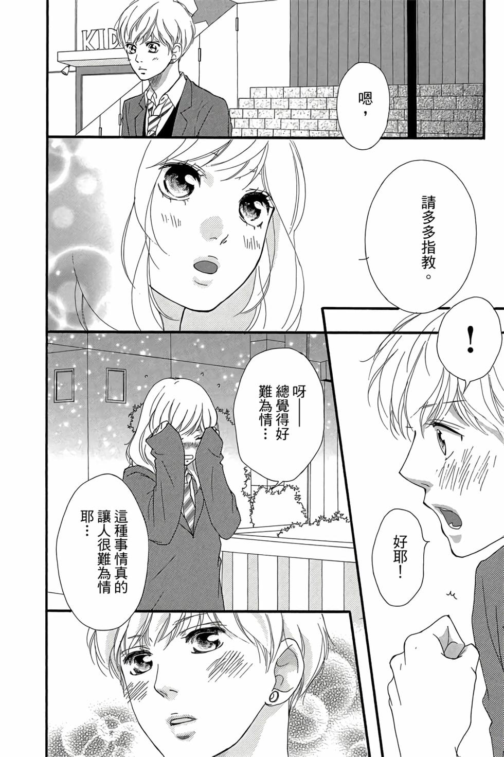 第148页