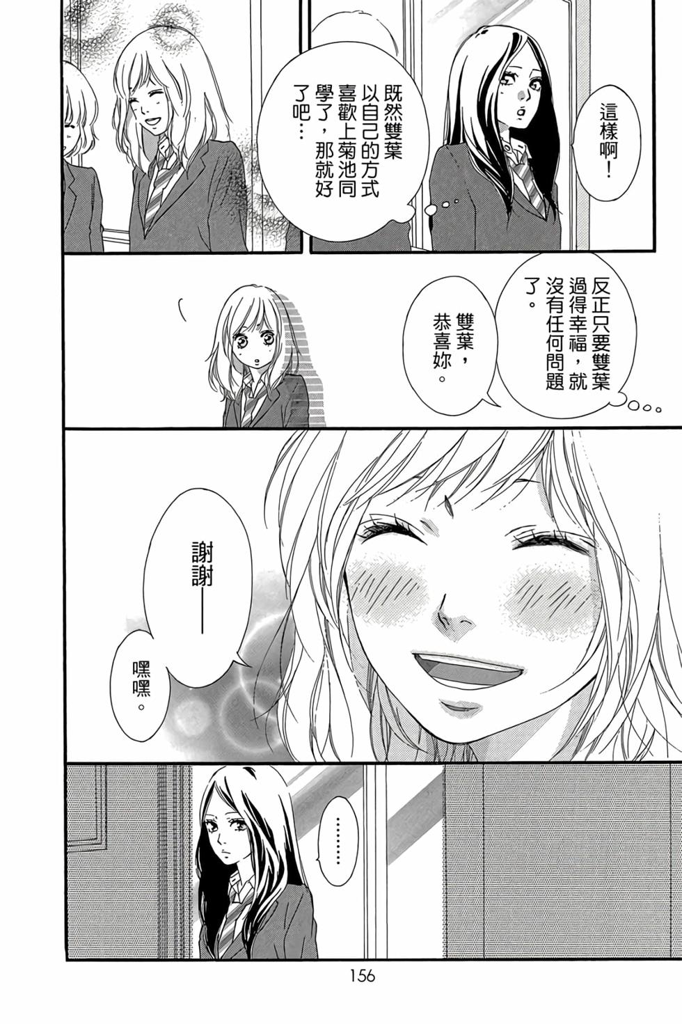 第154页