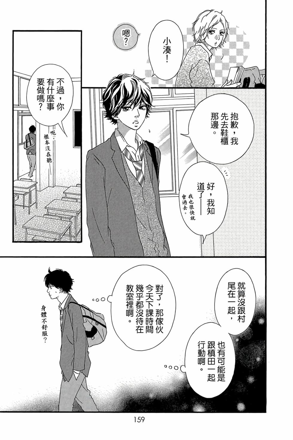 第157页