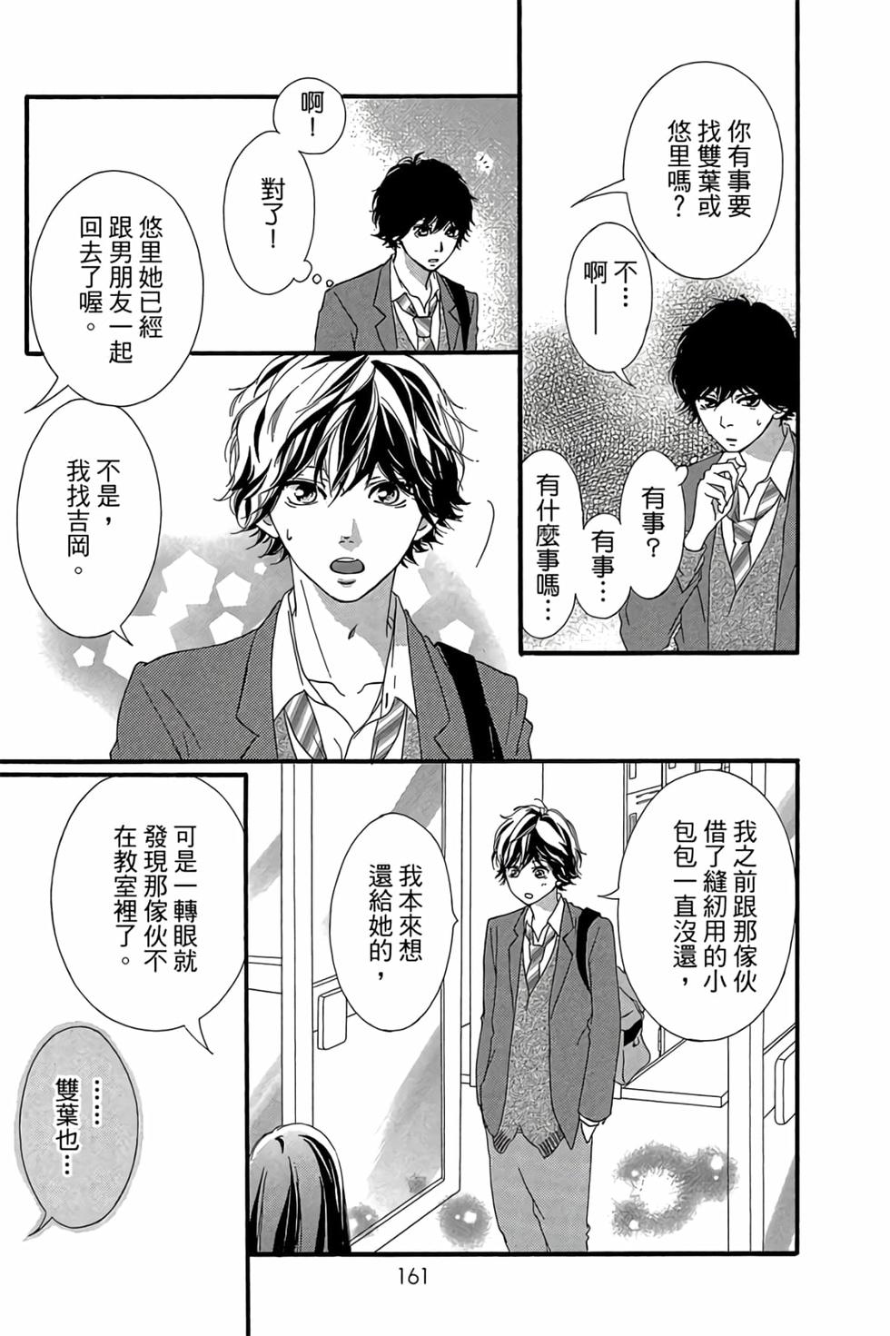 第159页