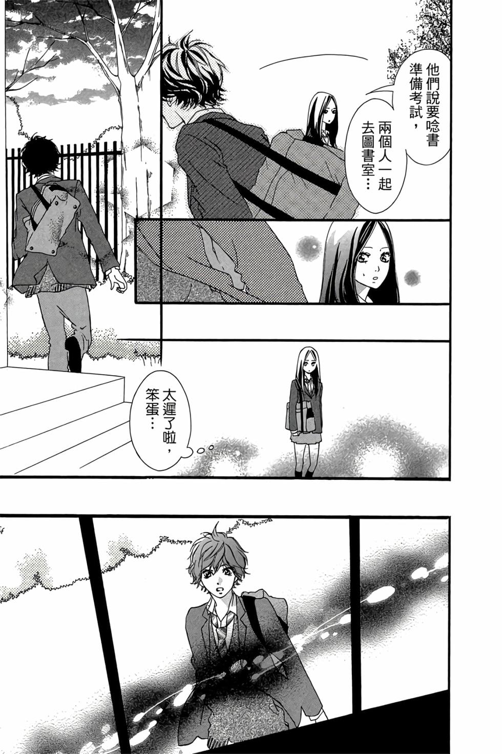 第161页