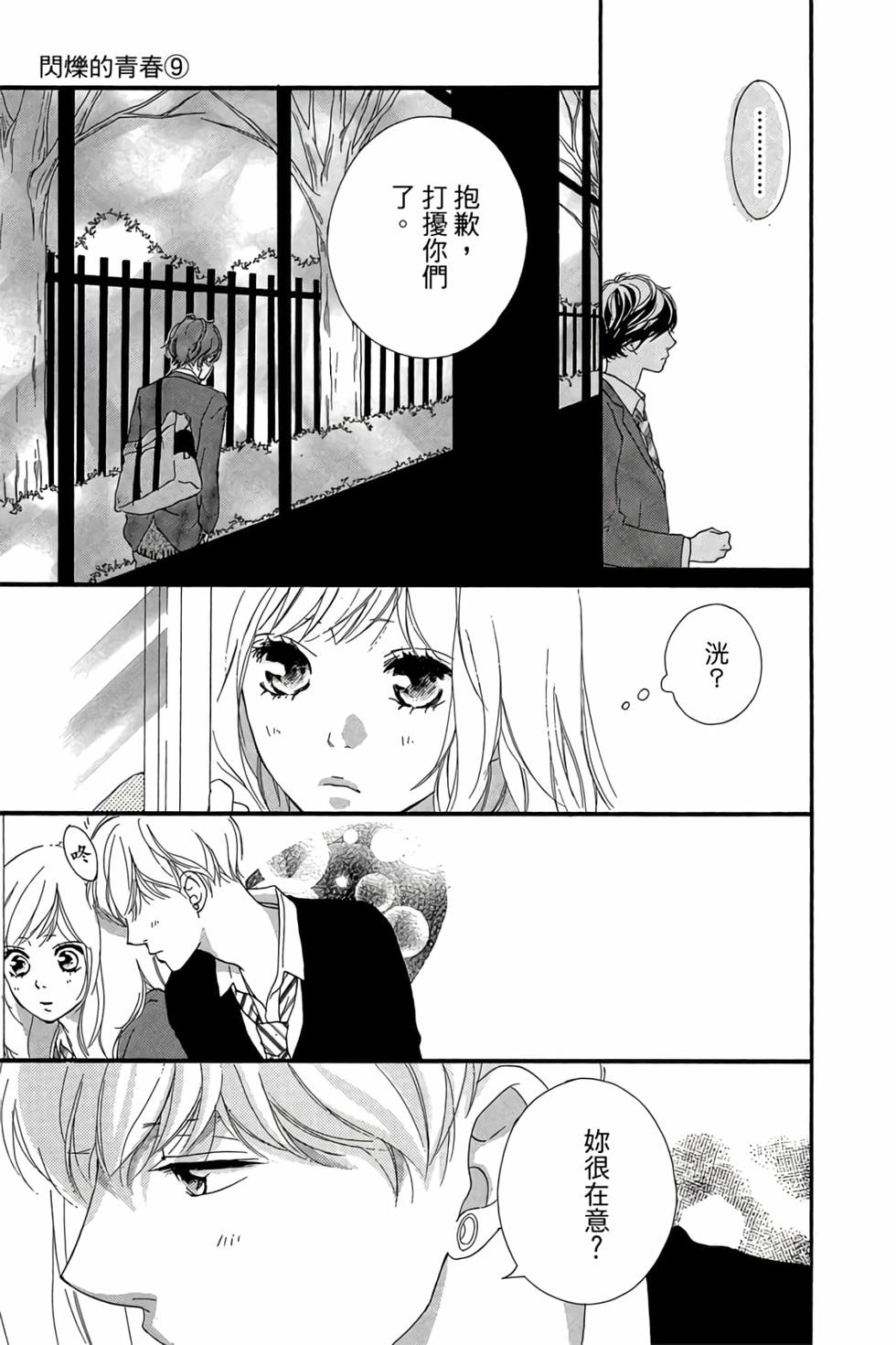 第167页