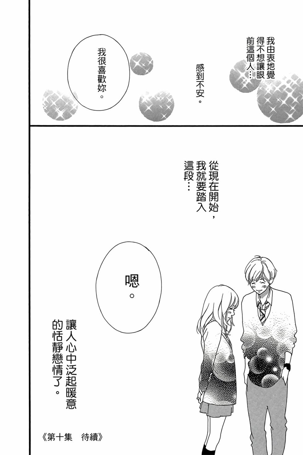 第172页