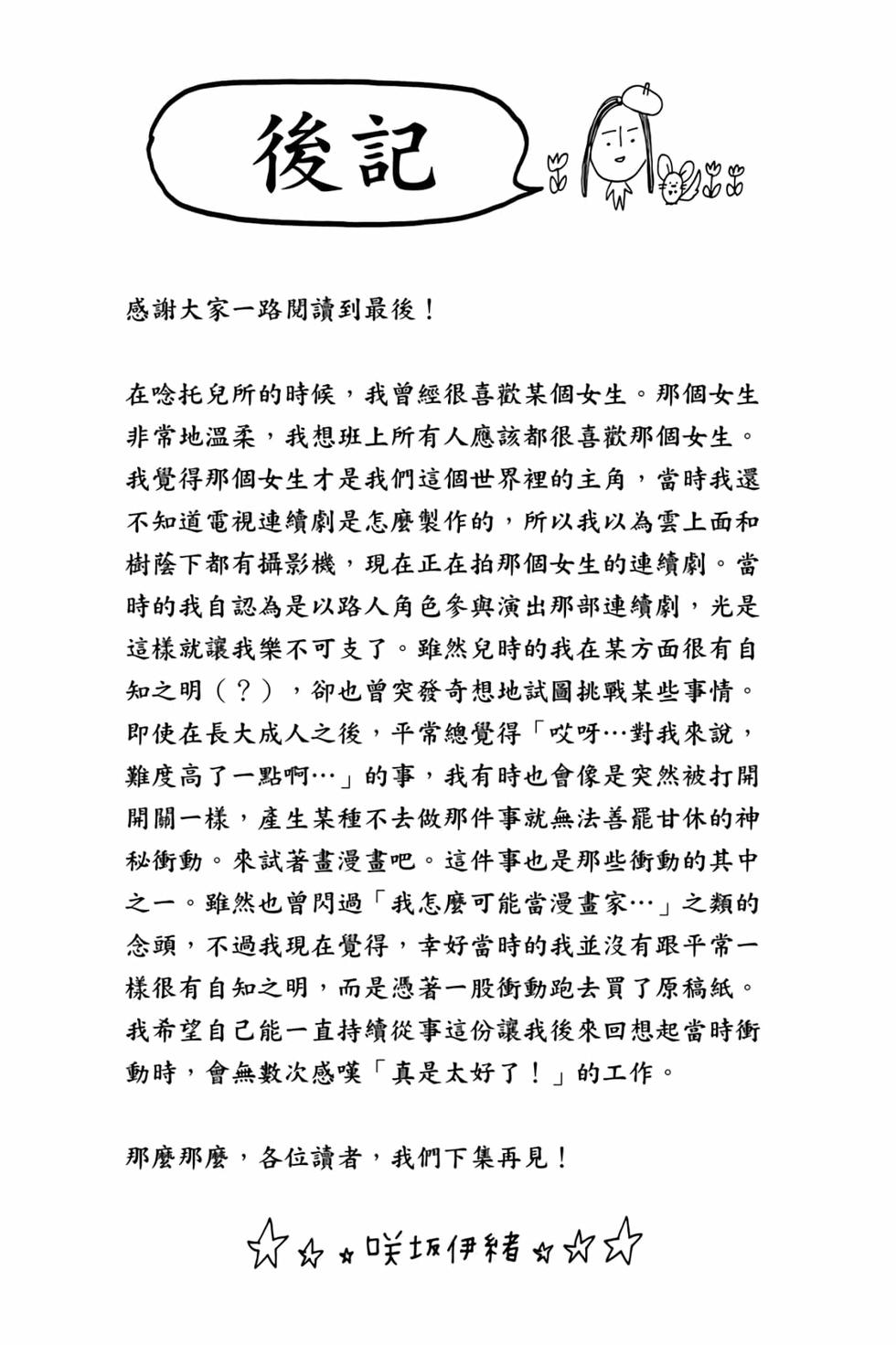 第173页