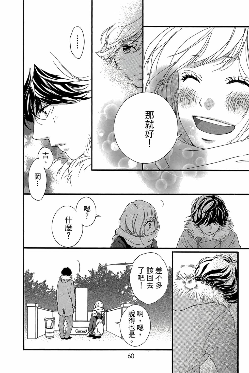 第58页