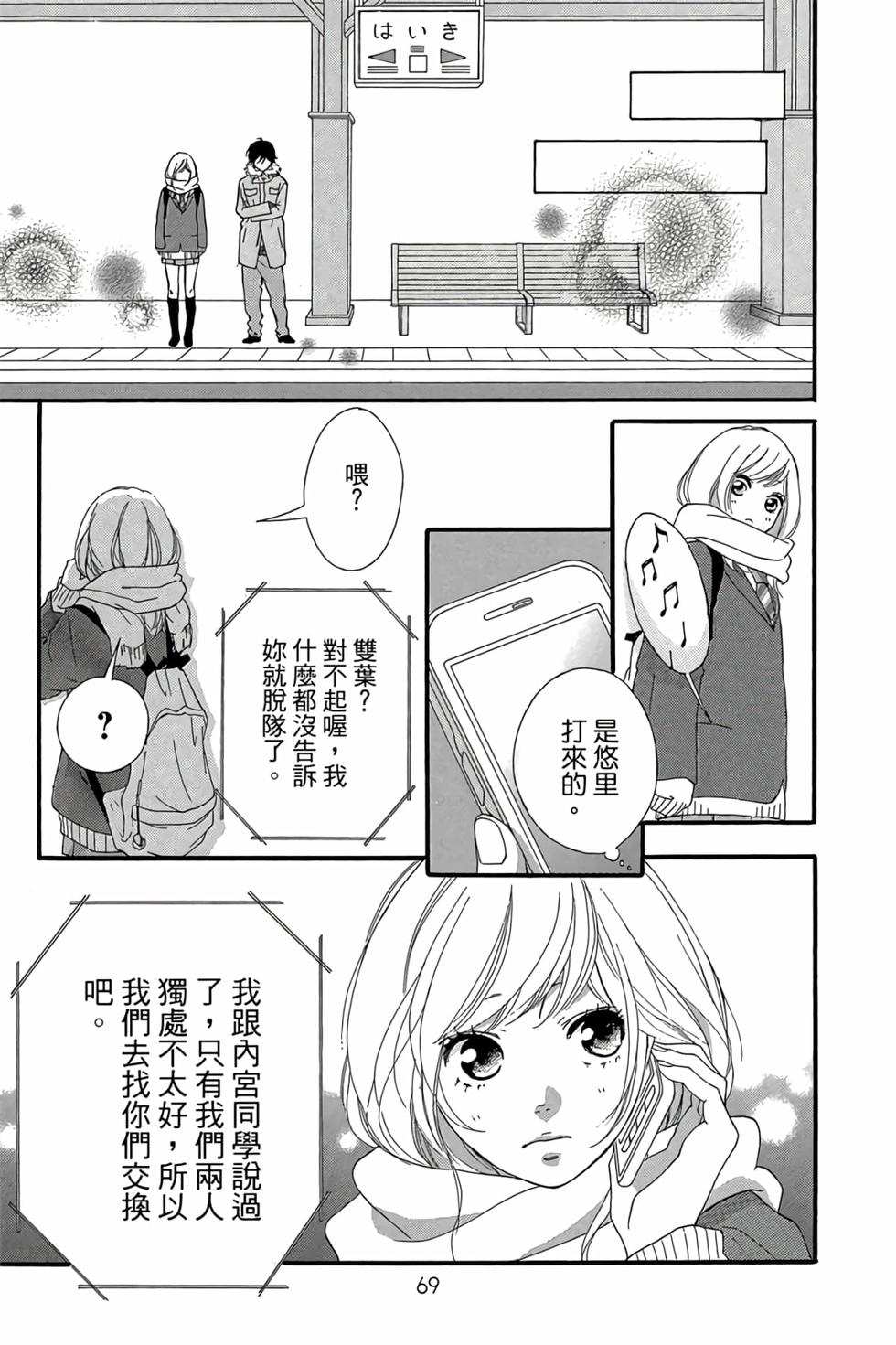 第67页