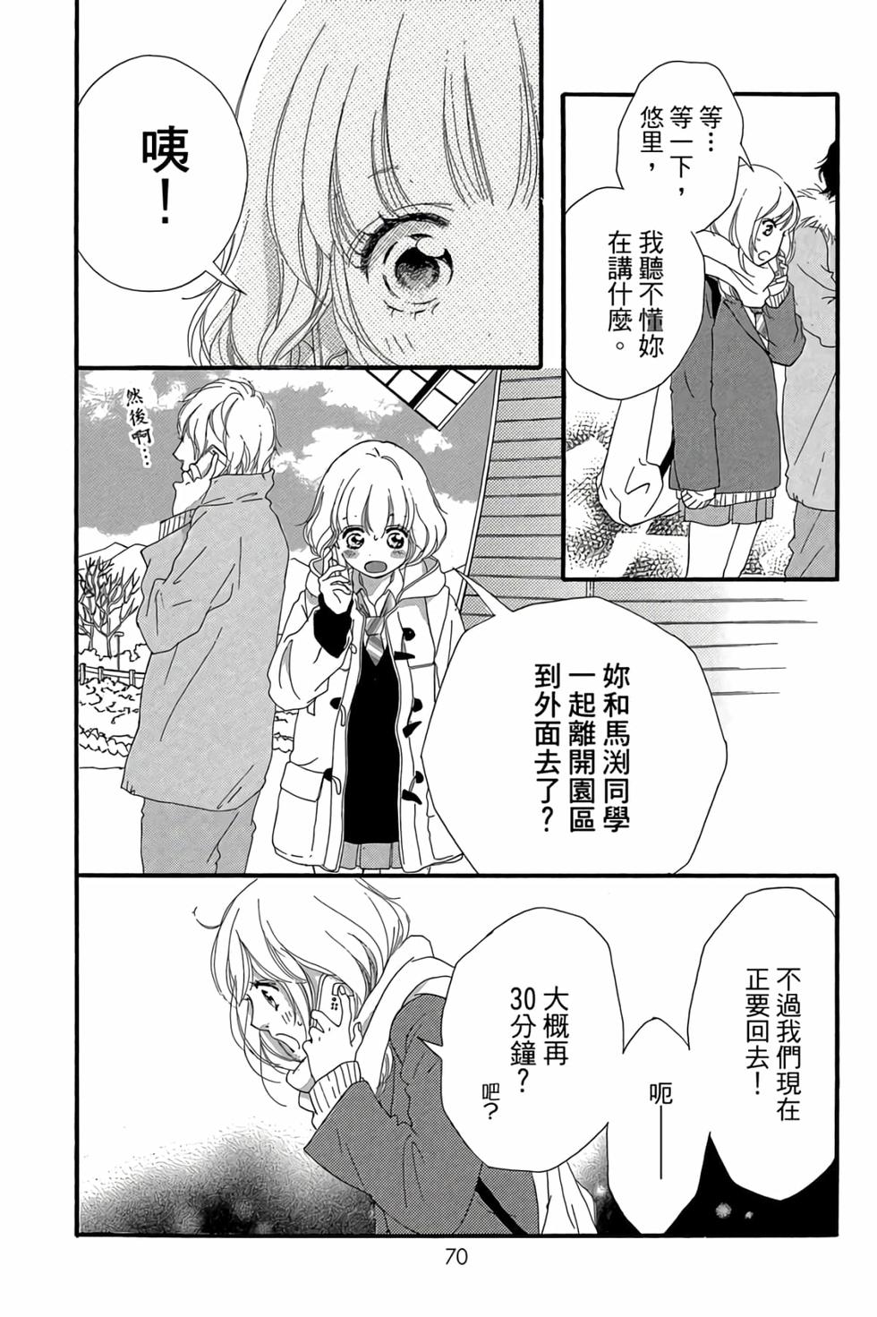 第68页