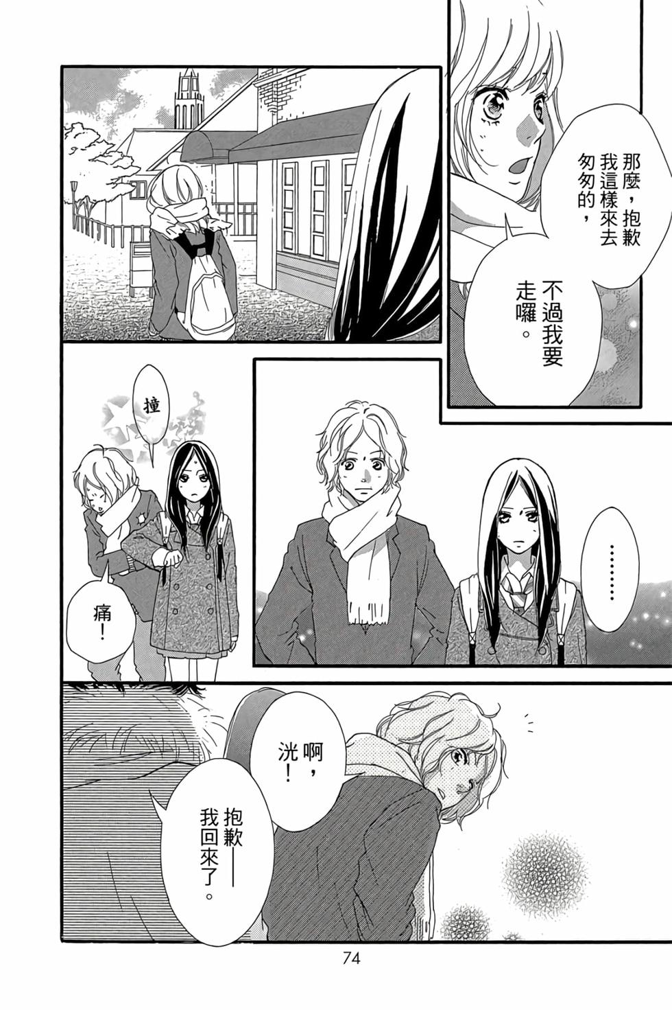第72页