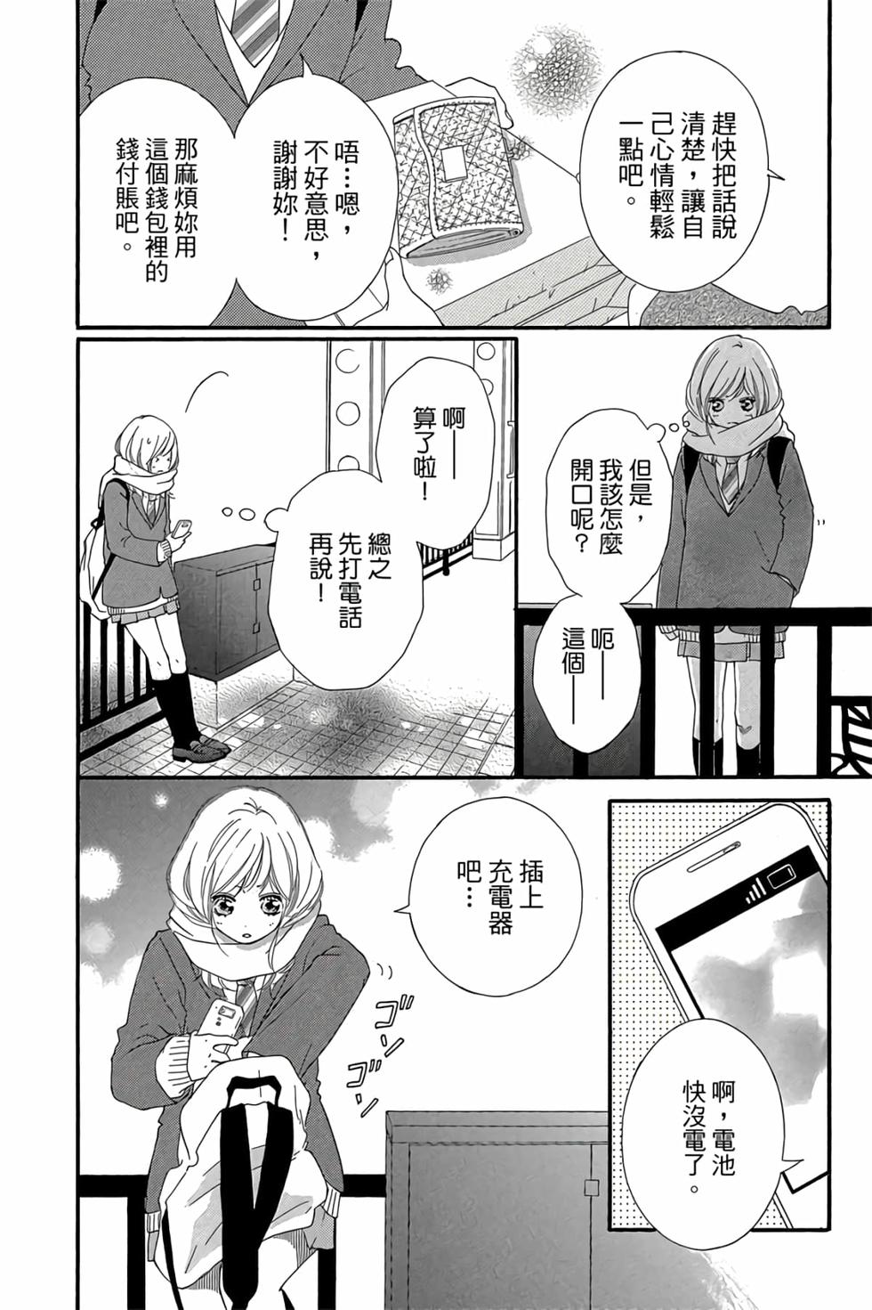 第94页