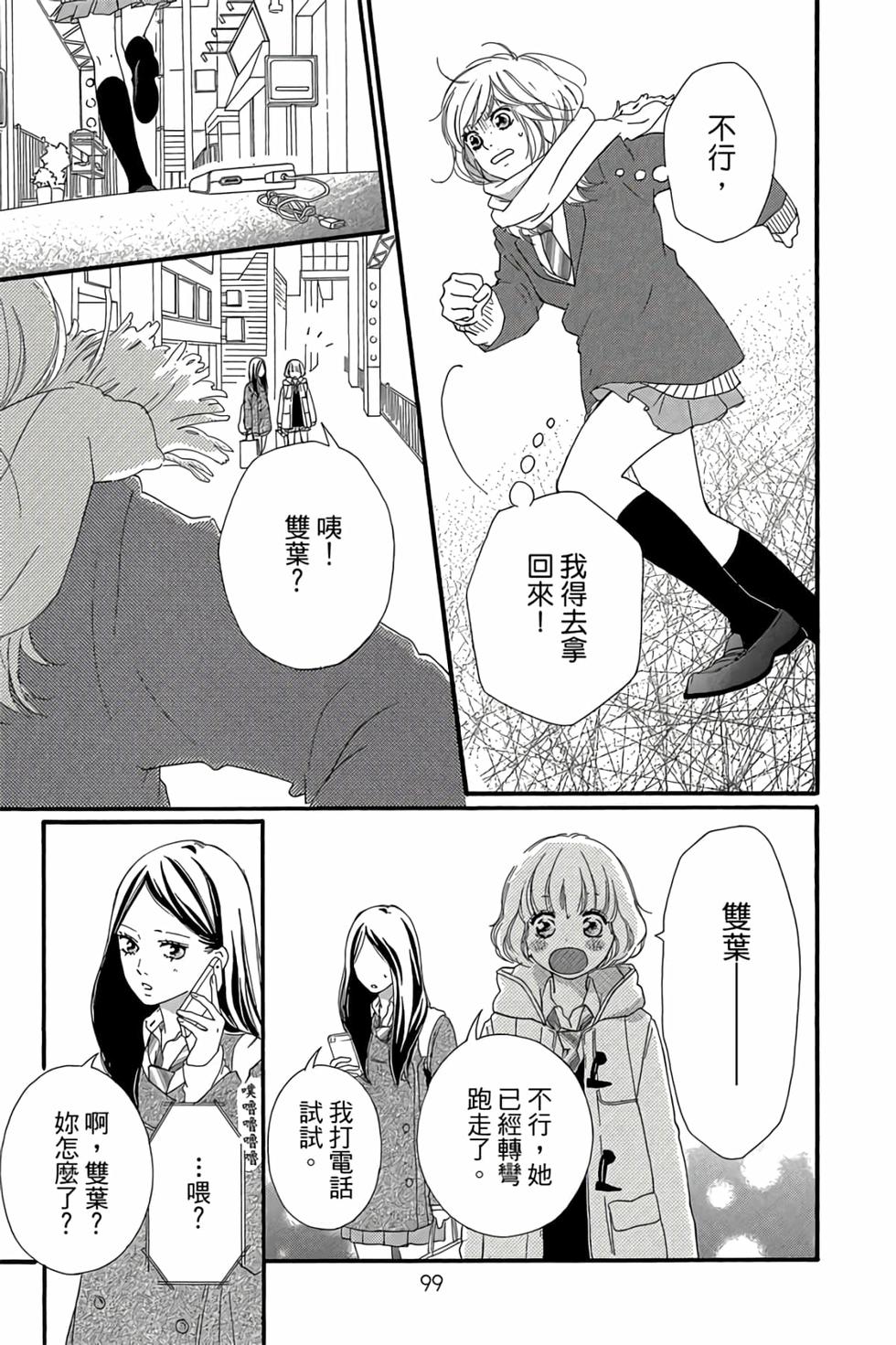 第97页