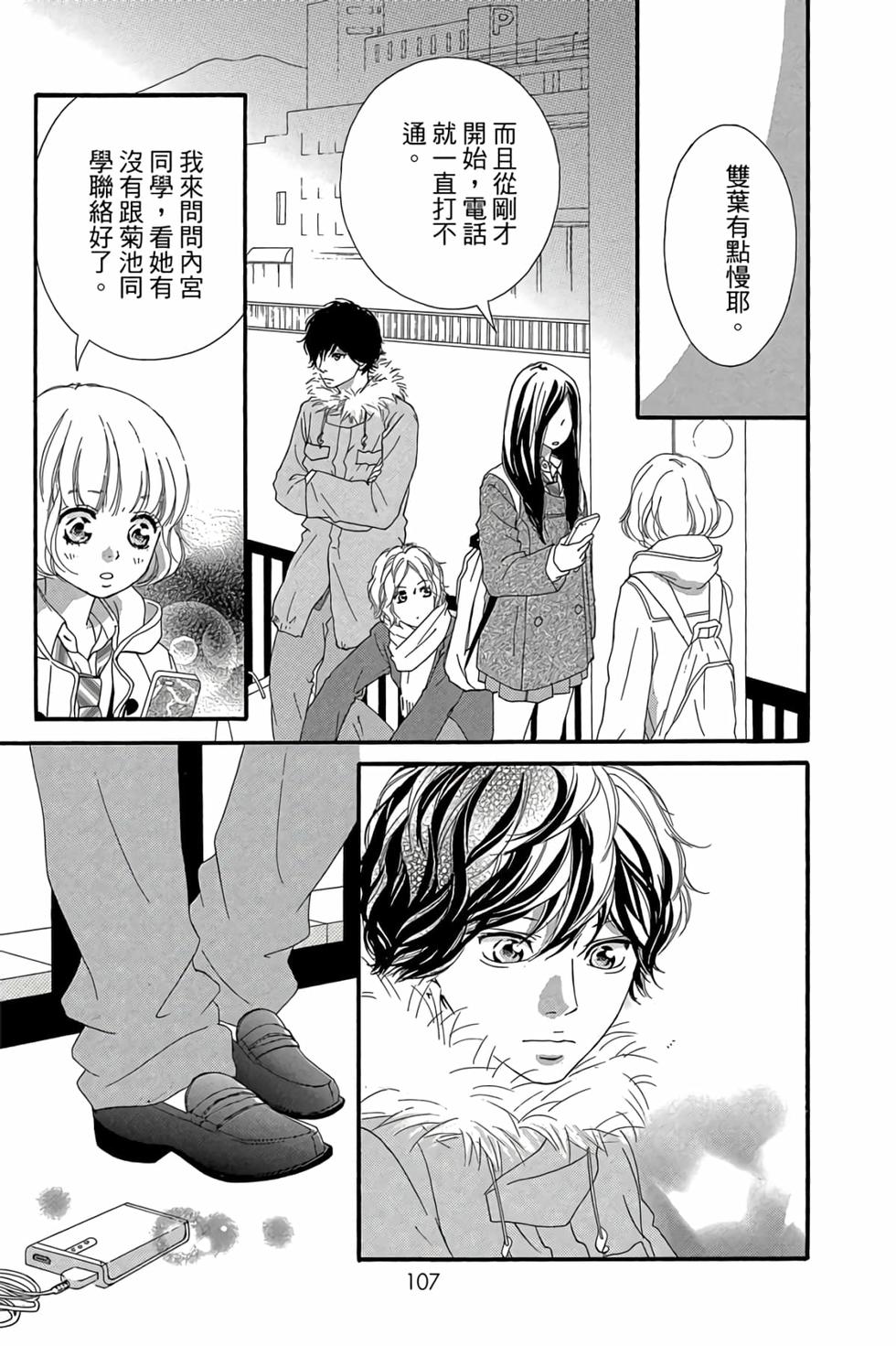 第105页