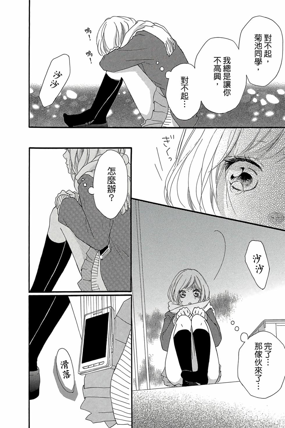 第112页