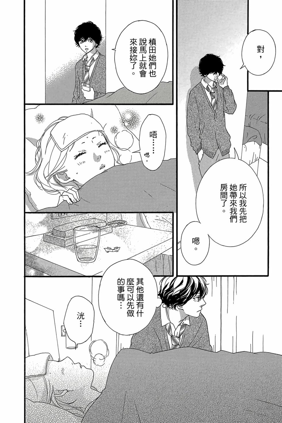 第120页