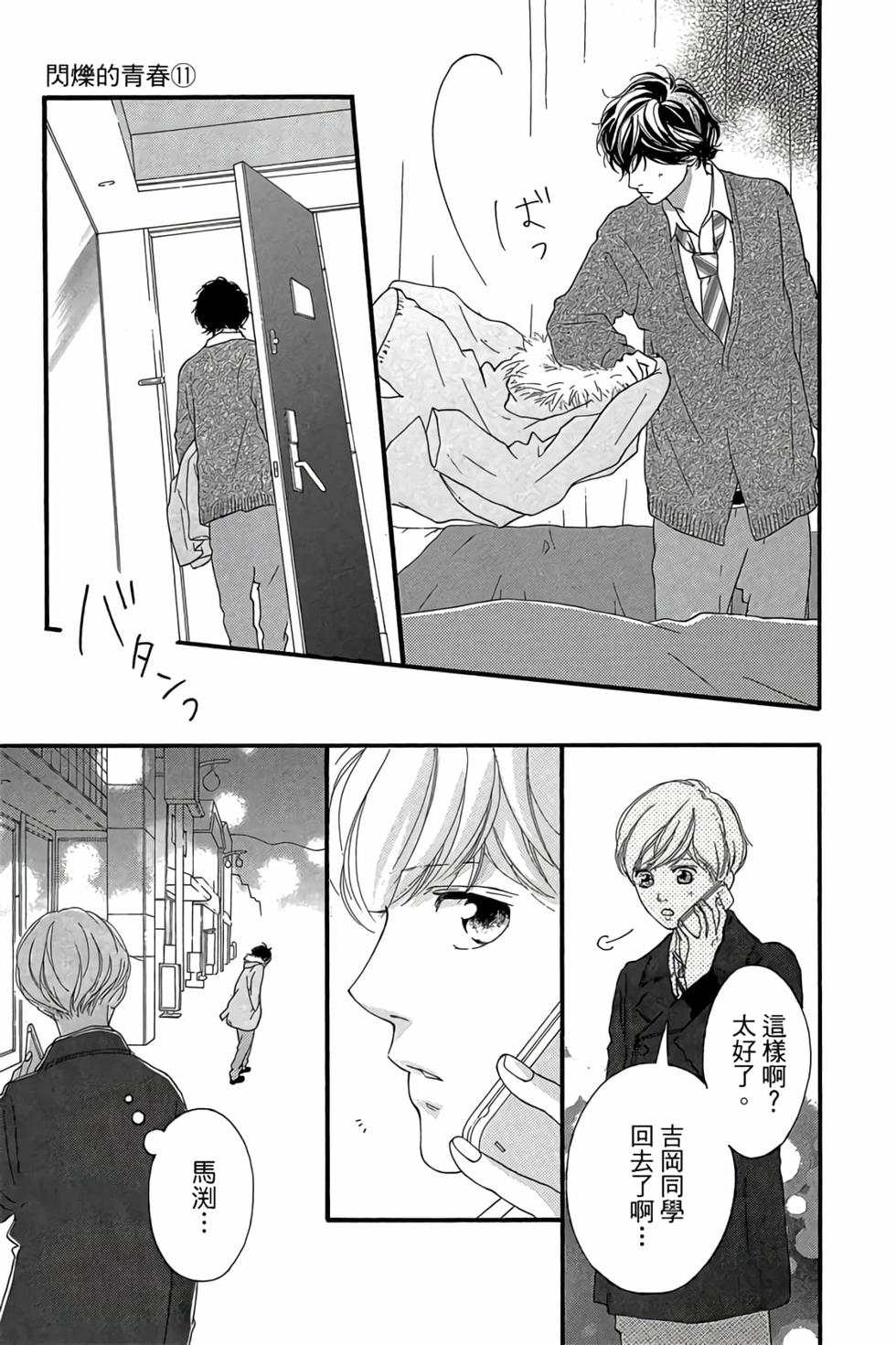 第123页