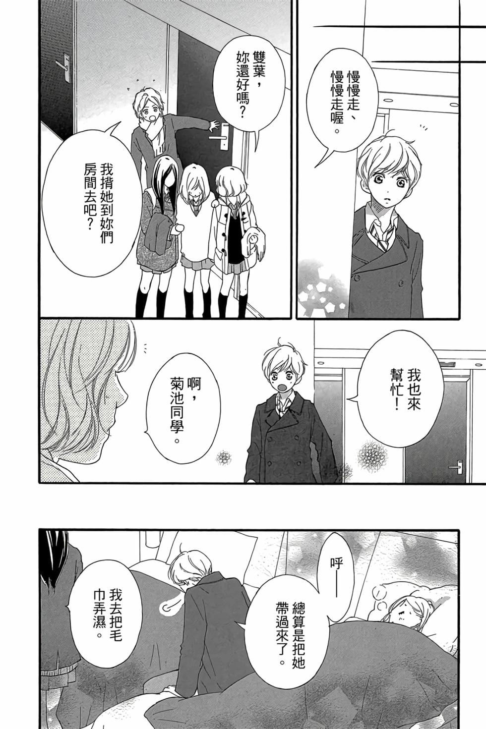 第124页