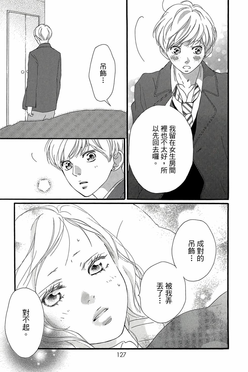 第125页
