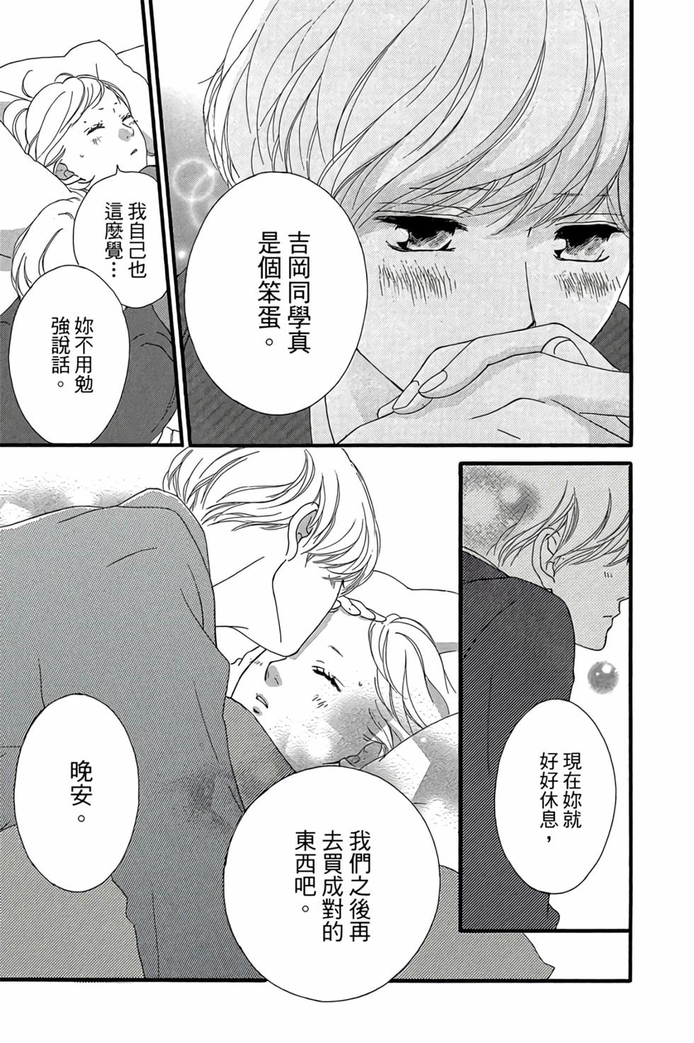 第127页