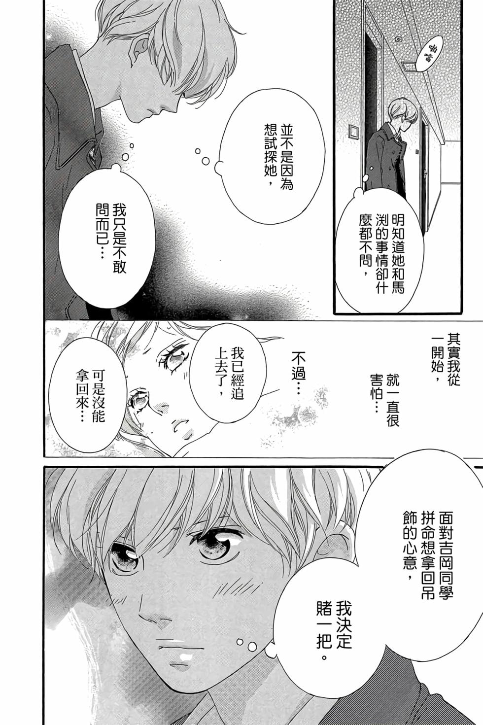 第128页