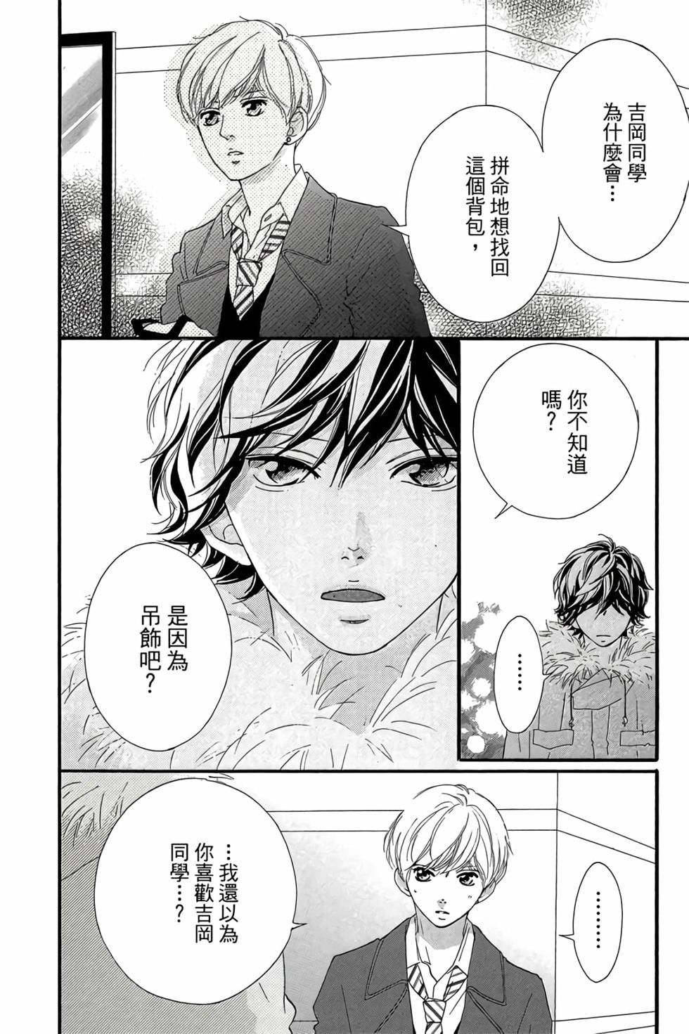 第130页
