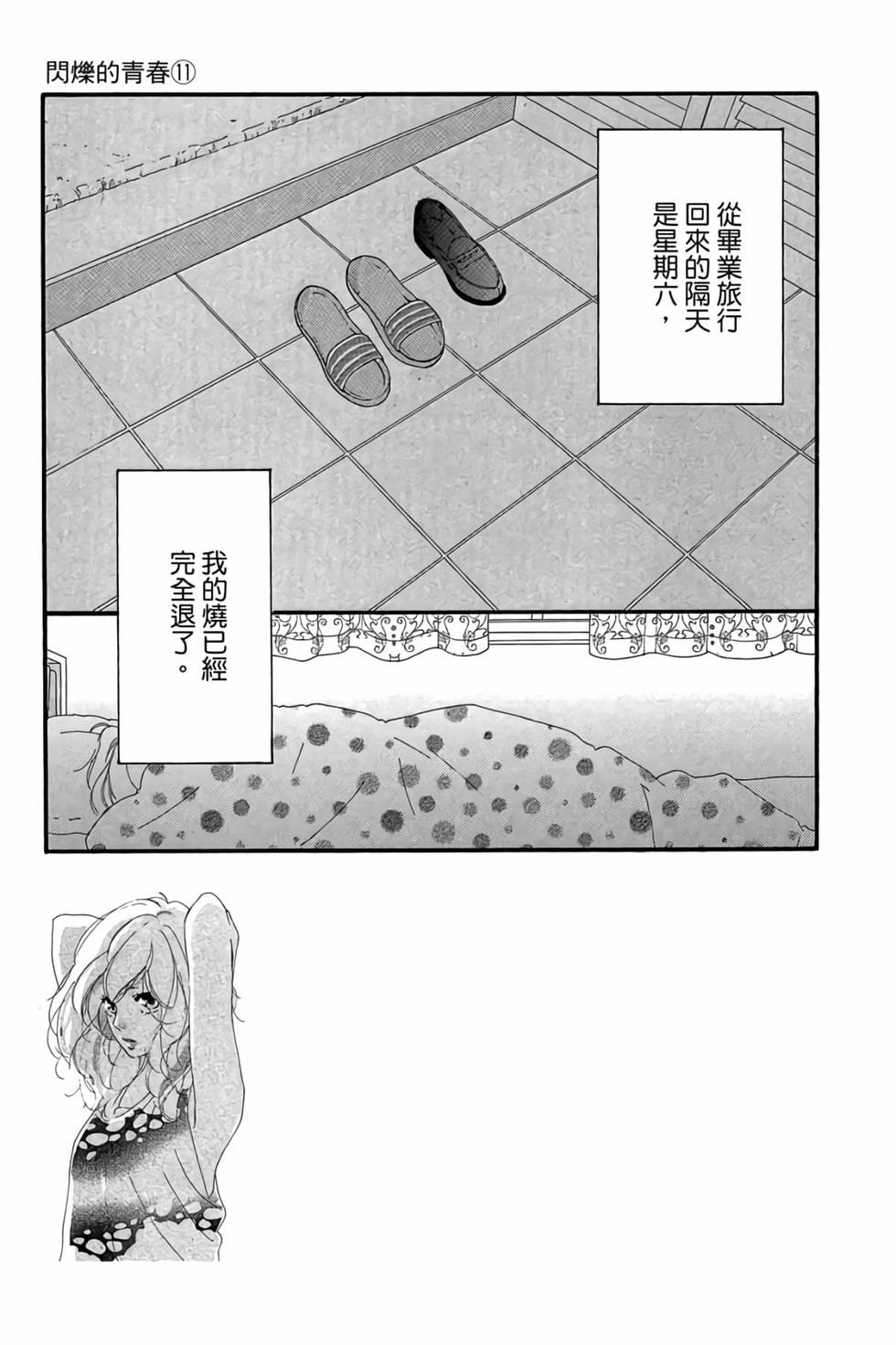 第137页