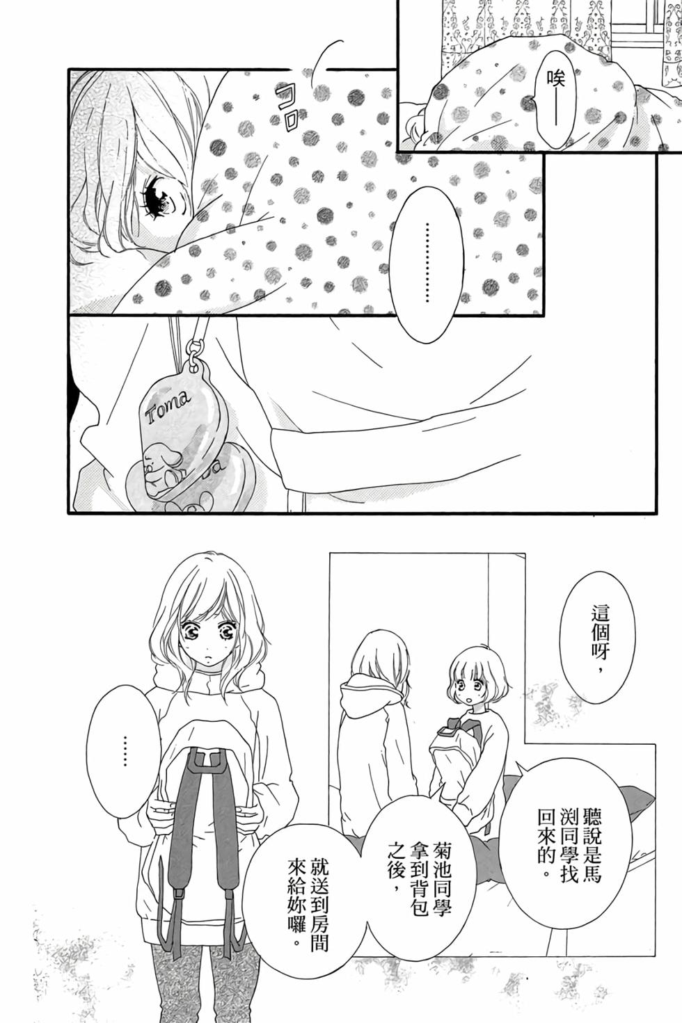第138页