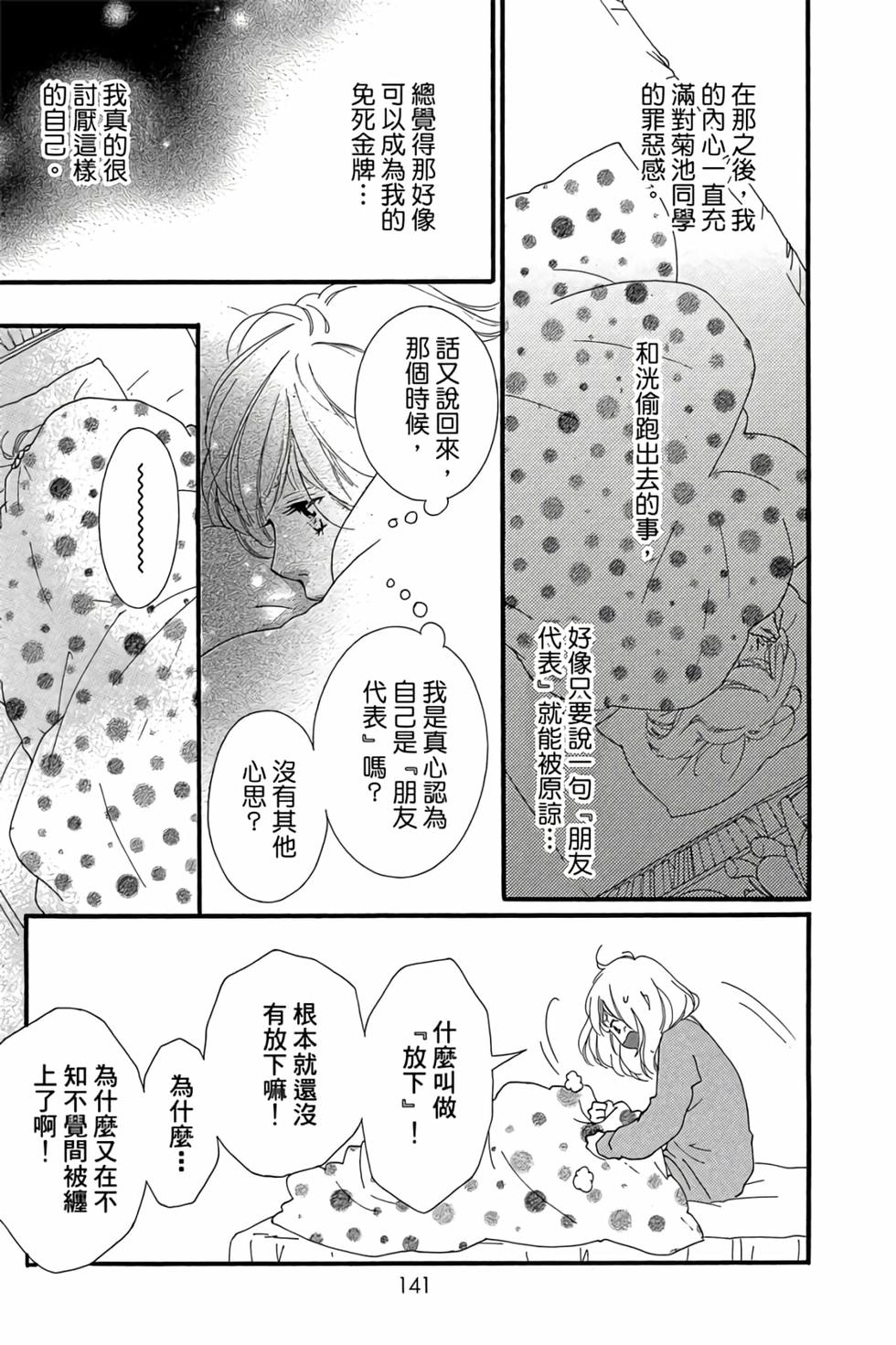第139页