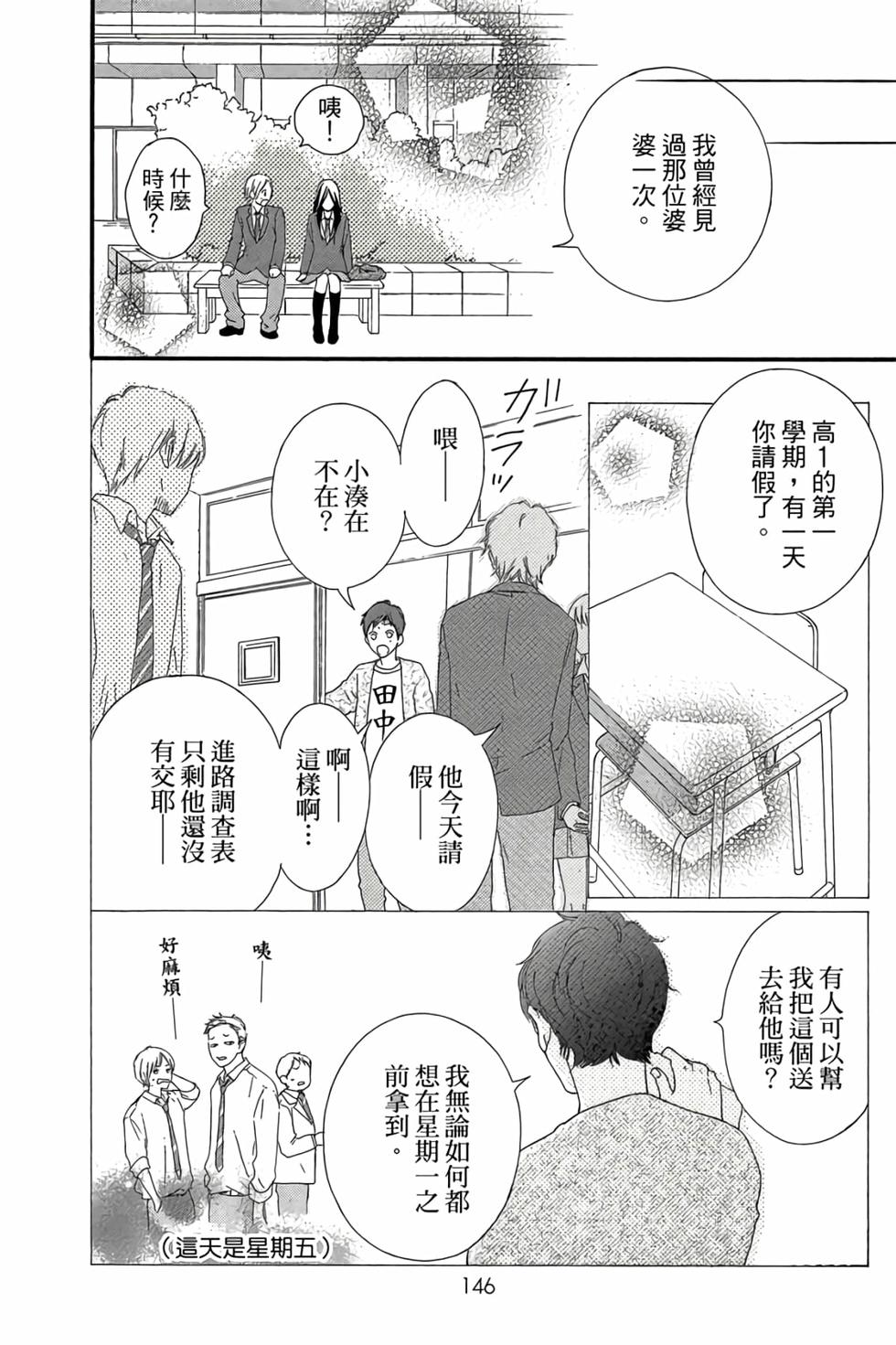 第144页