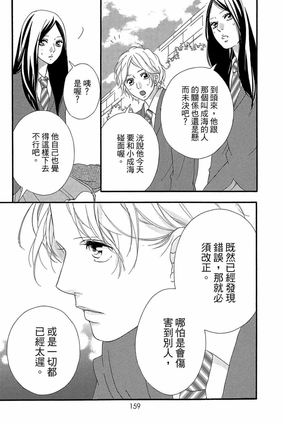 第157页