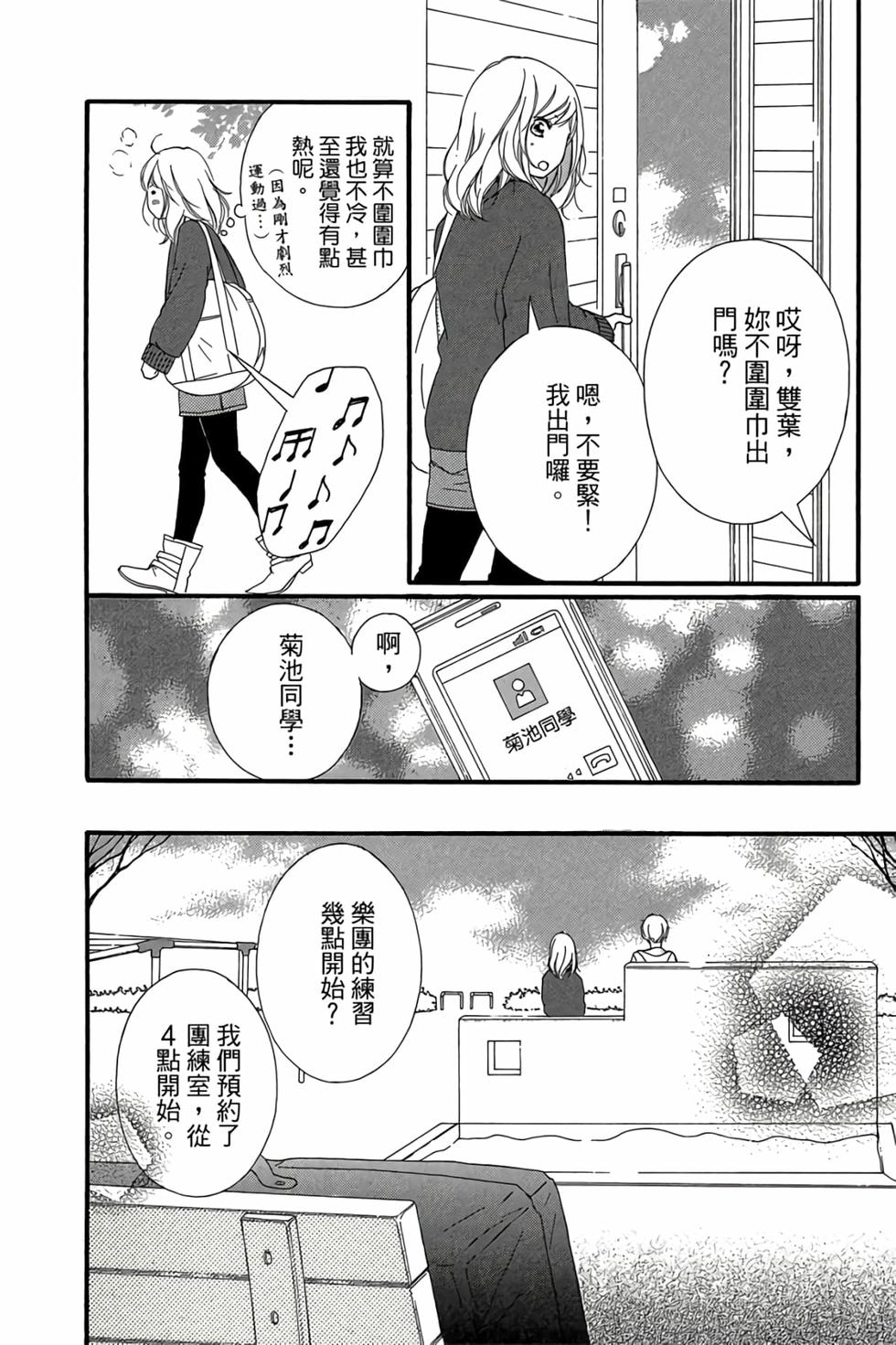 第160页