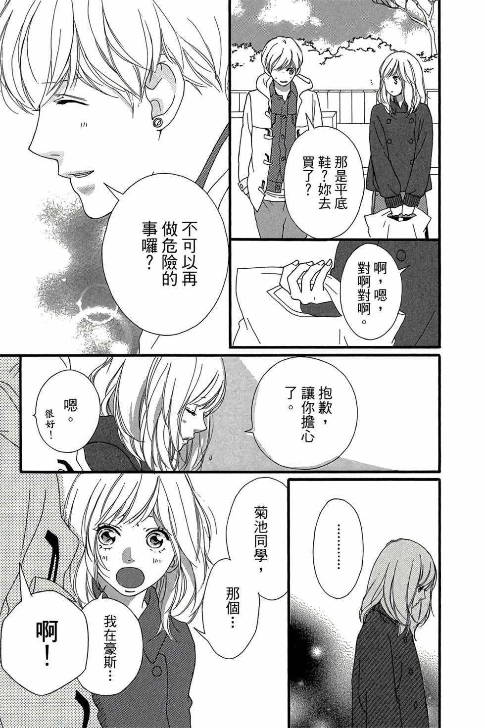 第161页