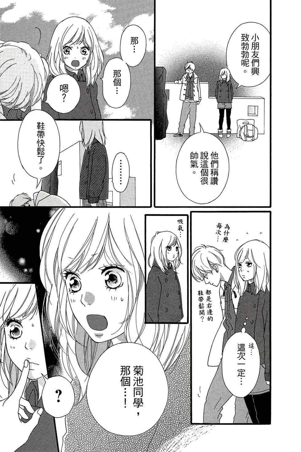 第163页