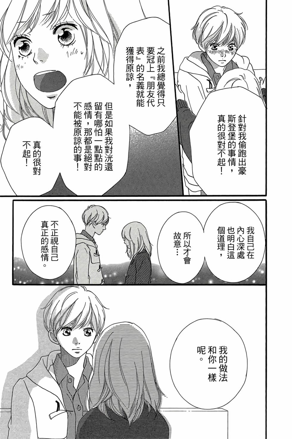 第167页