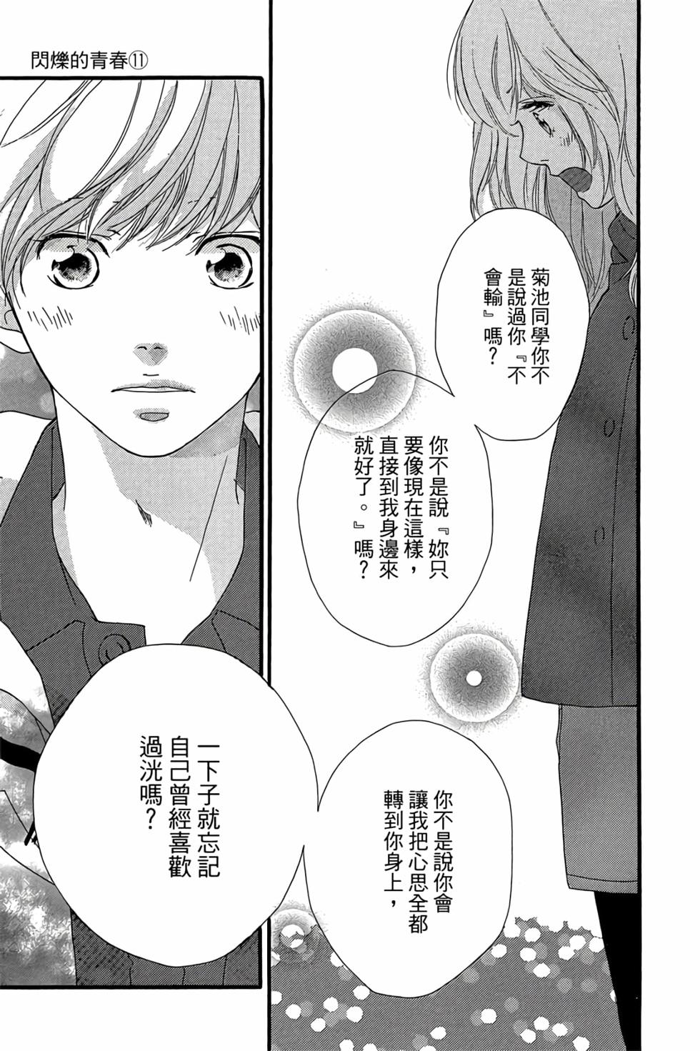 第169页