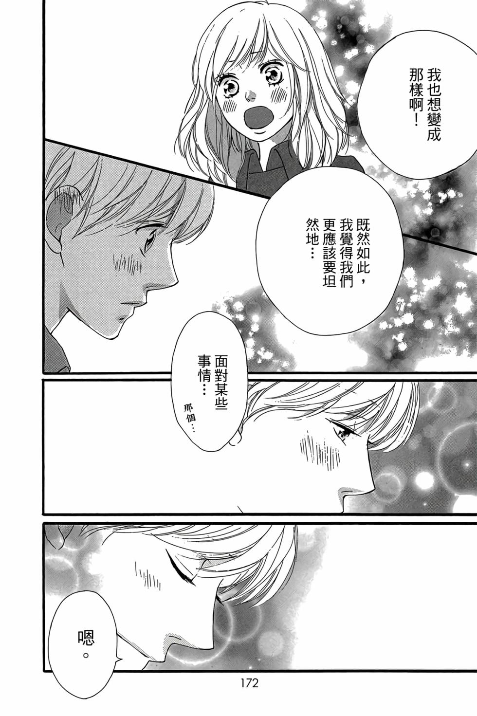 第170页