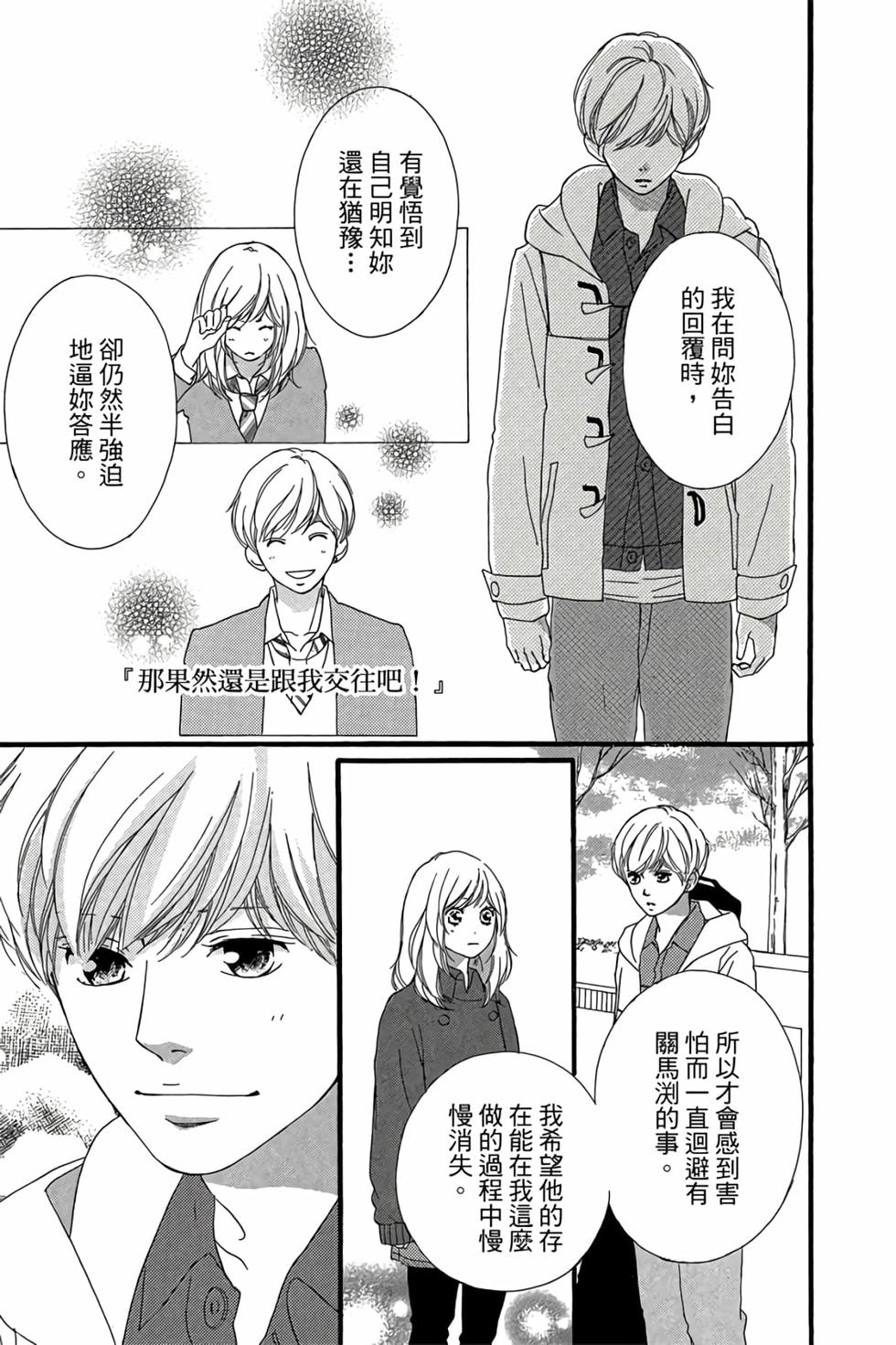 第171页