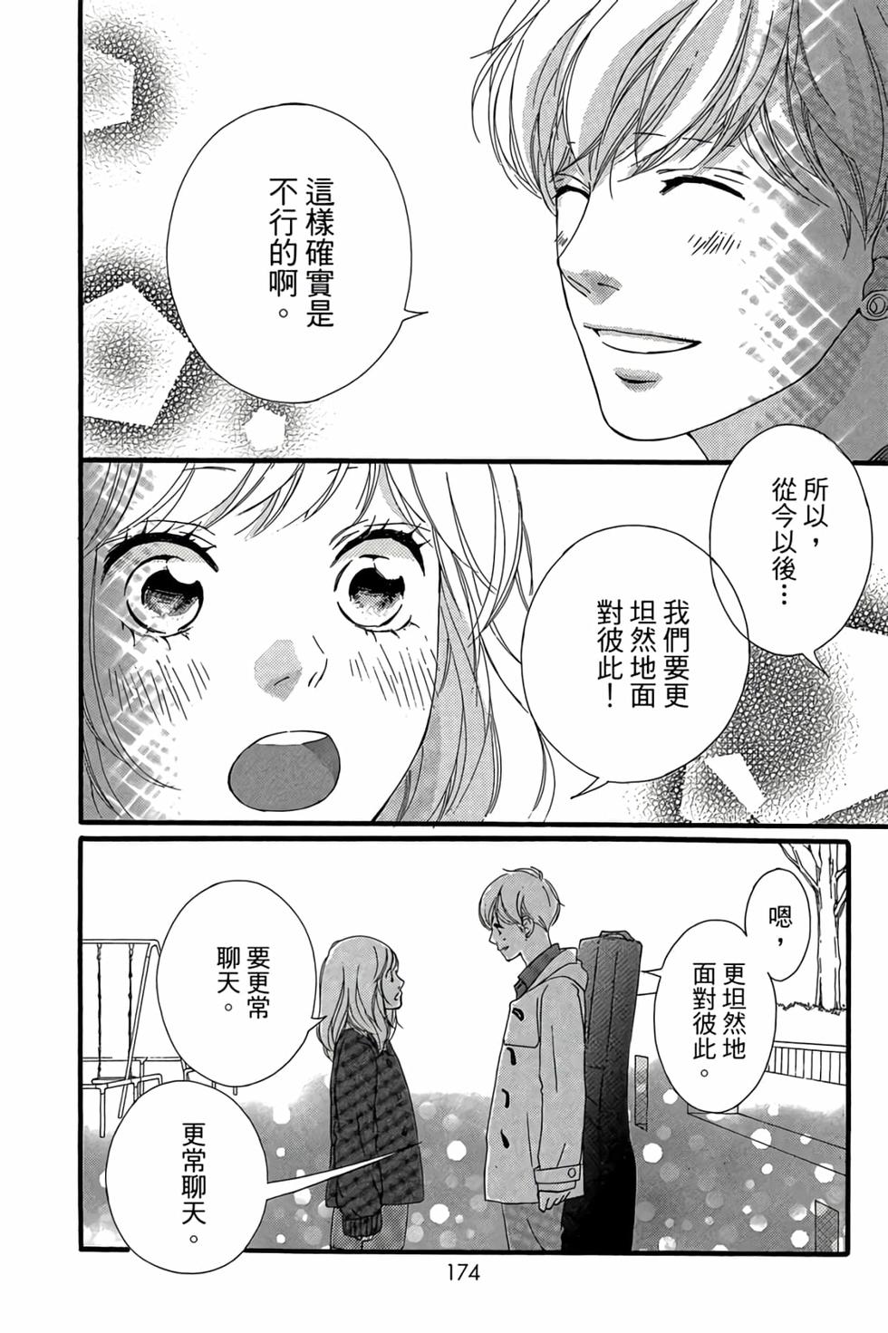 第172页
