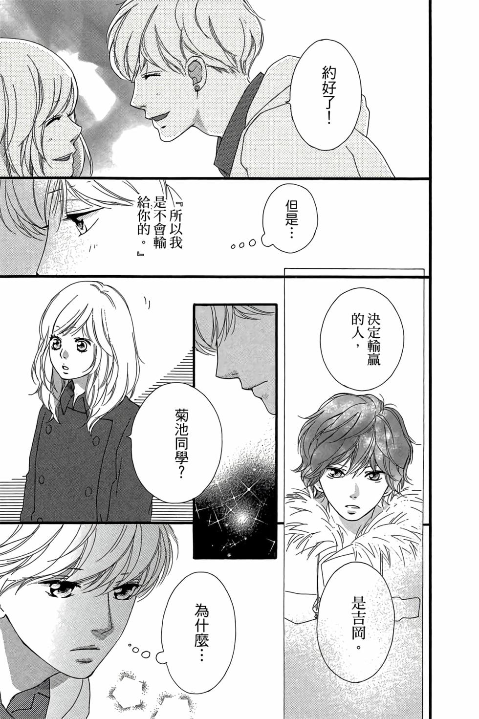 第173页
