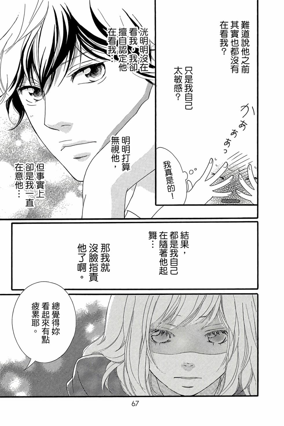 第65页